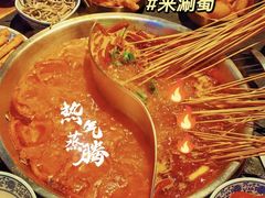 -来涮蜀鲜货火锅串串香(菜市口店)