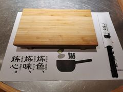 -火山屋台(新街口创始店)