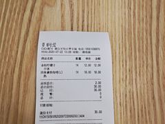 -CoCo都可(开发区梦乐城店)