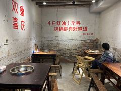 大堂-四小区火锅·巷子里的重庆火锅(花照壁店)