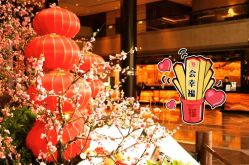 -新锦江大酒店·宴会厅·婚宴