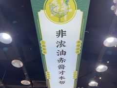 -阿金大白·上海菜馆(新天地店)