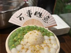 -贰醒·私房小院烧烤 (太古里店)