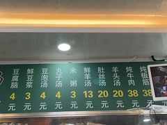 -增盛魁小吃店
