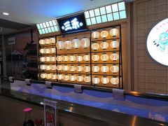 -三禾寿司(君尚店)