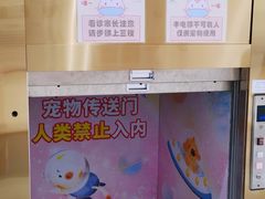 -希望动物医院(汉阳院)