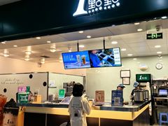 -1点点(长乐机场店)