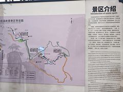 -刘伯温故里景区百丈漈