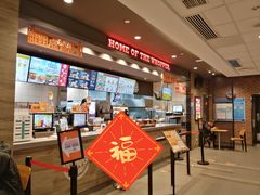 -汉堡王(兰州中心店)