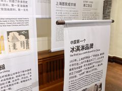 -华山263老字号品牌馆
