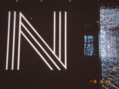 -长沙尼依格罗酒店
