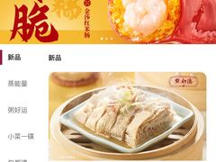 -点都德(海岸城店)
