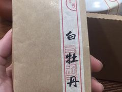 -泽明社