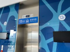 -苏州高新区人民医院