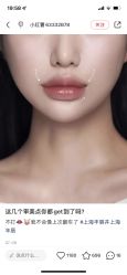 -Yestar艺星医疗美容医院