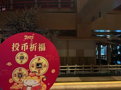 -北方暖暖温泉度假洗浴