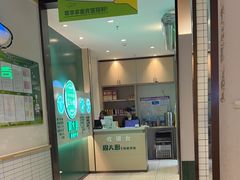 -周大厨辣椒炒肉(淮安万达店)