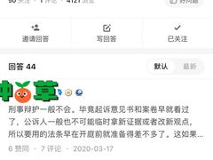 -企巴兔·注册公司代理记账