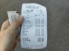 -汕头八合里海记牛肉店(清河店)
