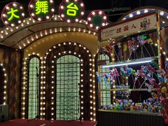 -天津卫码头(南开大悦城店)