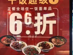 -永和大王(赤峰路二店)