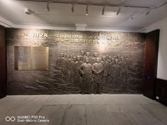 -广州鲁迅纪念馆(国民党一大旧址)