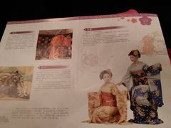 -弥荣会馆日本传统艺能表演