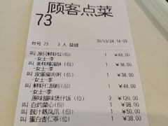 -利苑酒家(金宝店)