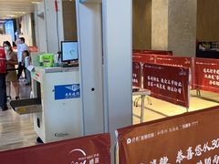 -三亚湾红树林国际会展中心(演出售票)