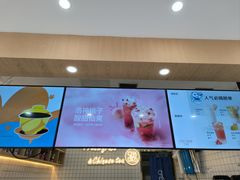 -茶百道(二七广场店)