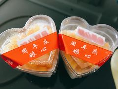 -娘心豆品(方庄店)