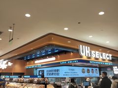 -伊藤洋华堂(高新店)
