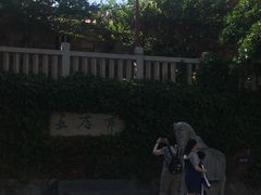 -晋江五店市传统文化旅游区