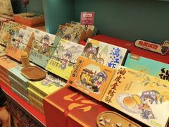 -捶糖帮桂林特产伴手礼(西街店)