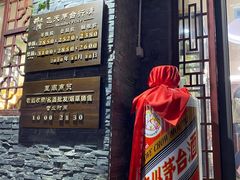 -醉真实酒批发行·茅台·五粮液·红酒寄卖回收