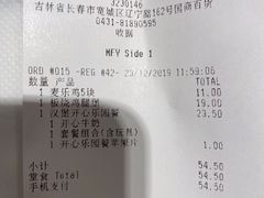 -麦当劳(季平店)