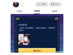 -周大福 CHOW TAI FOOK(新世界百货崇文店)