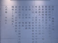 -蔡家酒楼(一德街店)