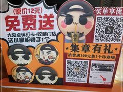 -老爷锅(新街口IFCX店)