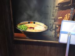 -一兰拉面(新宿中央东口店)