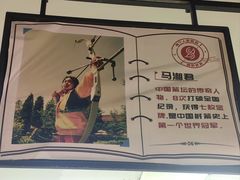 -道顺射箭·团建·骑射(张杨路店)