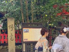 -野宫神社