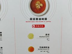 -海底捞火锅(凯德广场店)