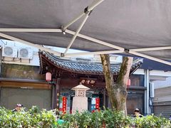 -御清斋总店(天一街店)