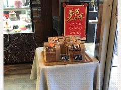 -精点味道(西安路店)