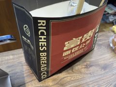 -富贵面包公司(运河店)