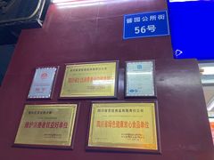-宫廷糕点铺