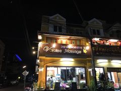 -新月水疗保健中心(2号店)