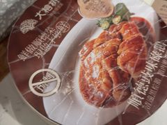 -大榕树下顺德菜(融创茂店)