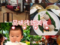 -山水茶艺馆·点心粤菜·30年老字号